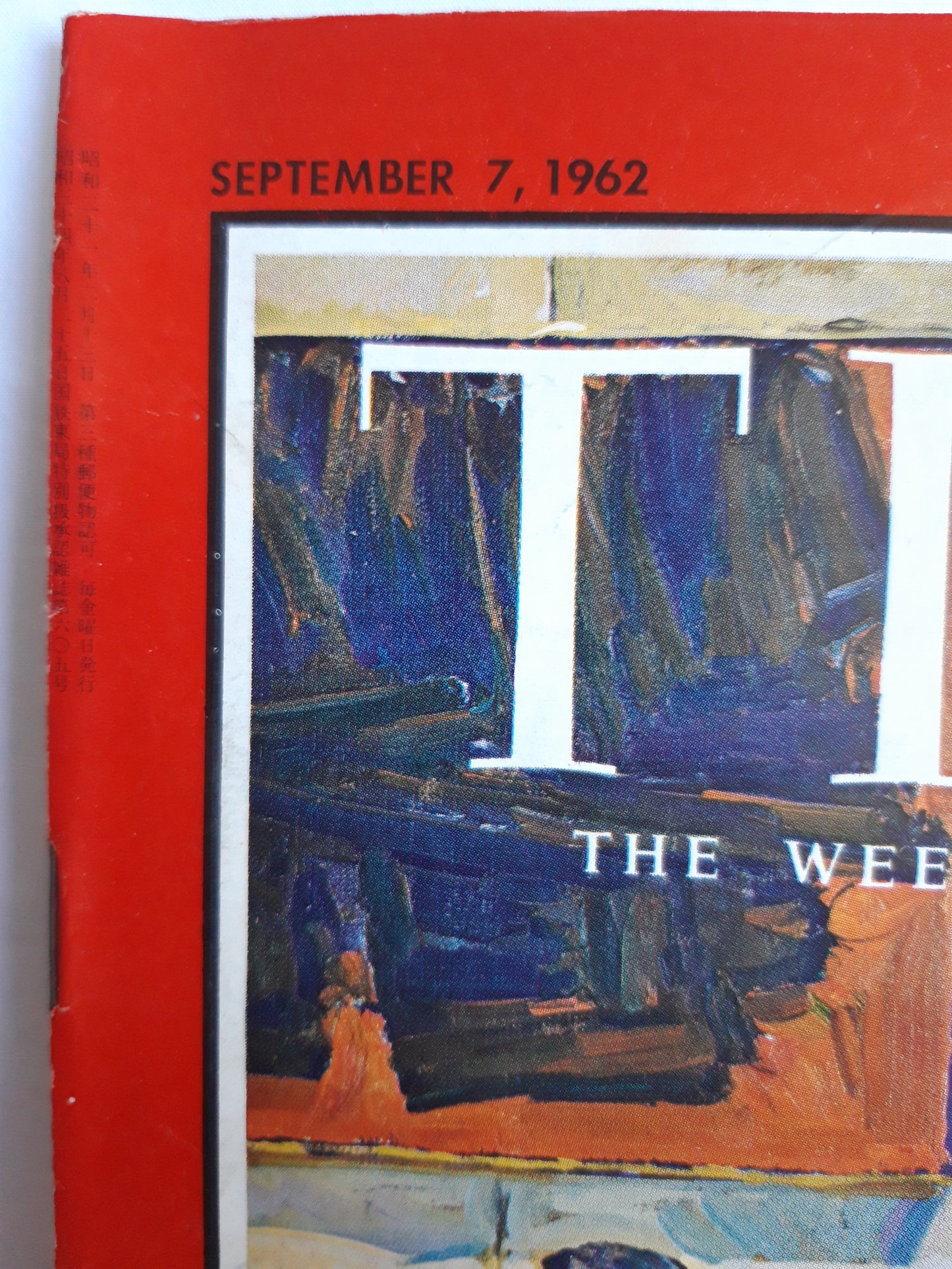 Time magazine Banker David Rockefeller 07.09.1962 September 1962