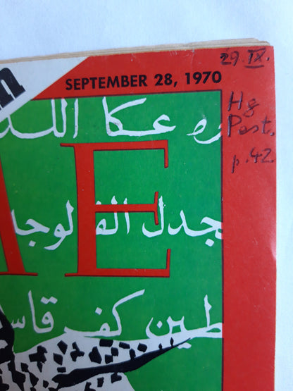 Time magazine The Arab Guerrillas Showdown in Jordan 28.09.1970 September 1970