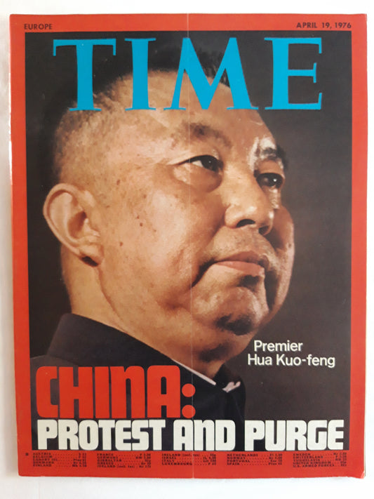 Time magazine Premier Hua Kuo-feng China: protest and purge 19.04.1976 April 1976