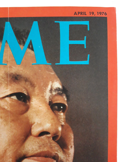 Time magazine Premier Hua Kuo-feng China: protest and purge 19.04.1976 April 1976