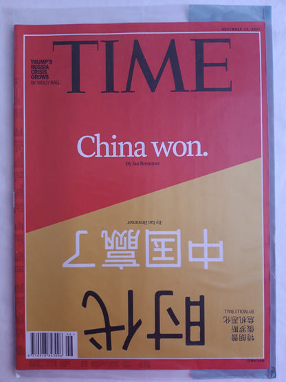 Time magazine China won Trump`s Russia crisis grows Original packaging OVP Original verpackt 13.11.2017 November 2017
