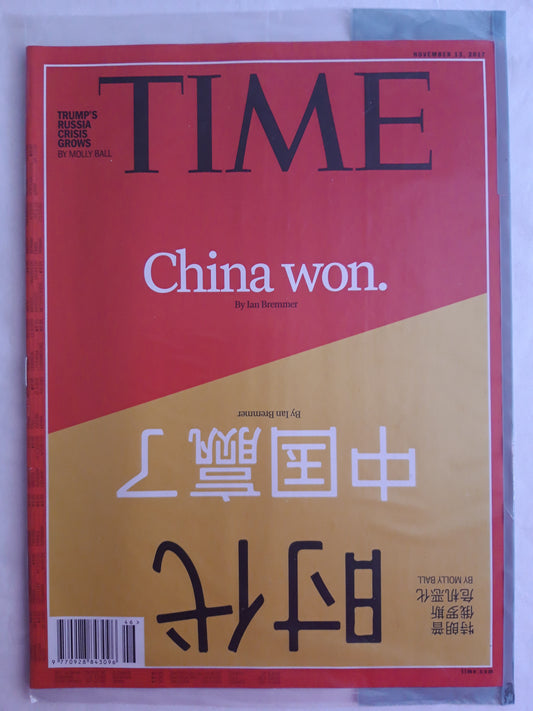 Time magazine China won Trump`s Russia crisis grows Original packaging OVP Original verpackt 13.11.2017 November 2017