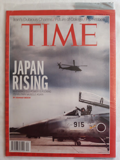 Time magazine Japan rising Iran Pro Frisbee Original packaging OVP Original verpackt 07.10.2013 October Oktober 2013
