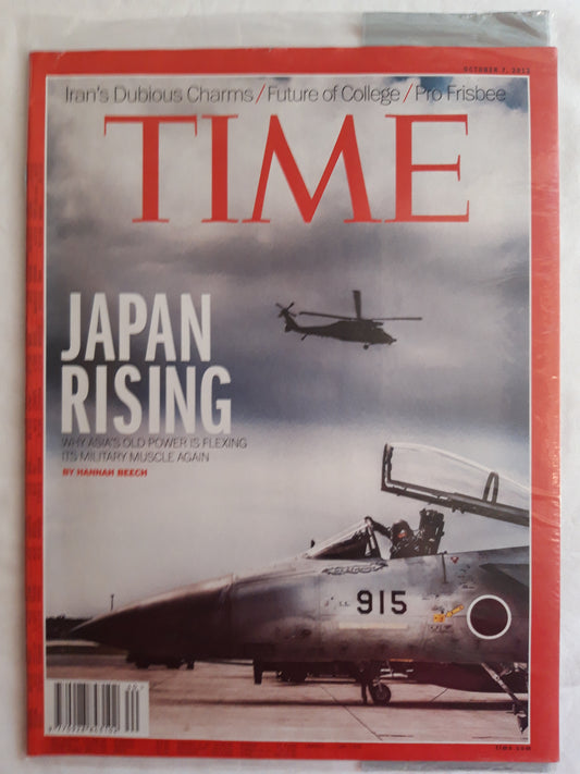 Time magazine Japan rising Iran Pro Frisbee Original packaging OVP Original verpackt 07.10.2013 October Oktober 2013