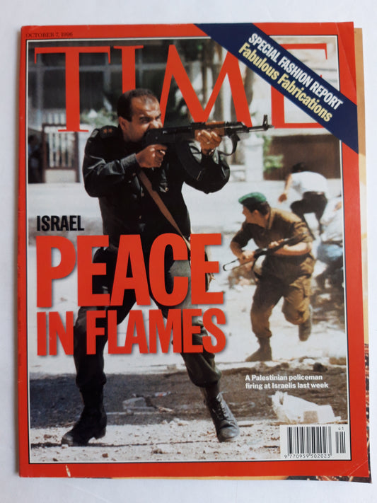 Time magazine Israel Peace in flames A Palestinian policeman firing at Israelis last week Fabulous Fabrications 07.10.1996 07.Oktober 07th October 1996