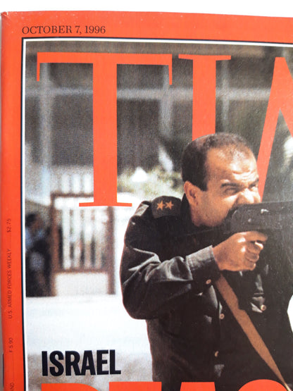 Time magazine Israel Peace in flames A Palestinian policeman firing at Israelis last week Fabulous Fabrications 07.10.1996 07.Oktober 07th October 1996